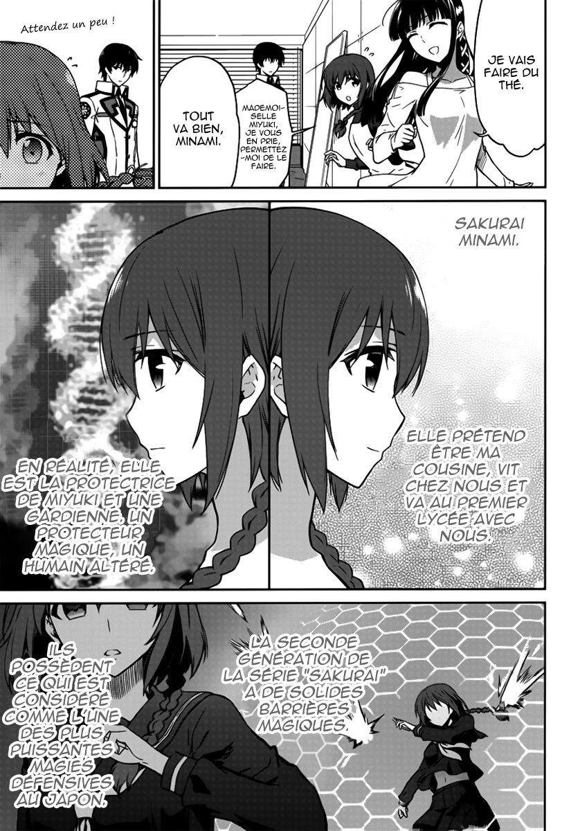 Mahouka Koukou no Rettousei - Double Seven-hen Le second printemps 第13页