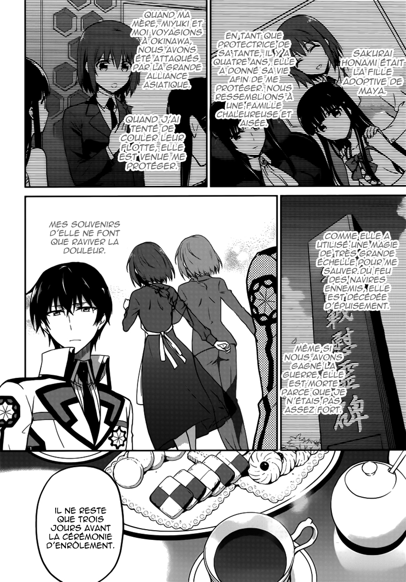 Mahouka Koukou no Rettousei - Double Seven-hen Le second printemps 第14页