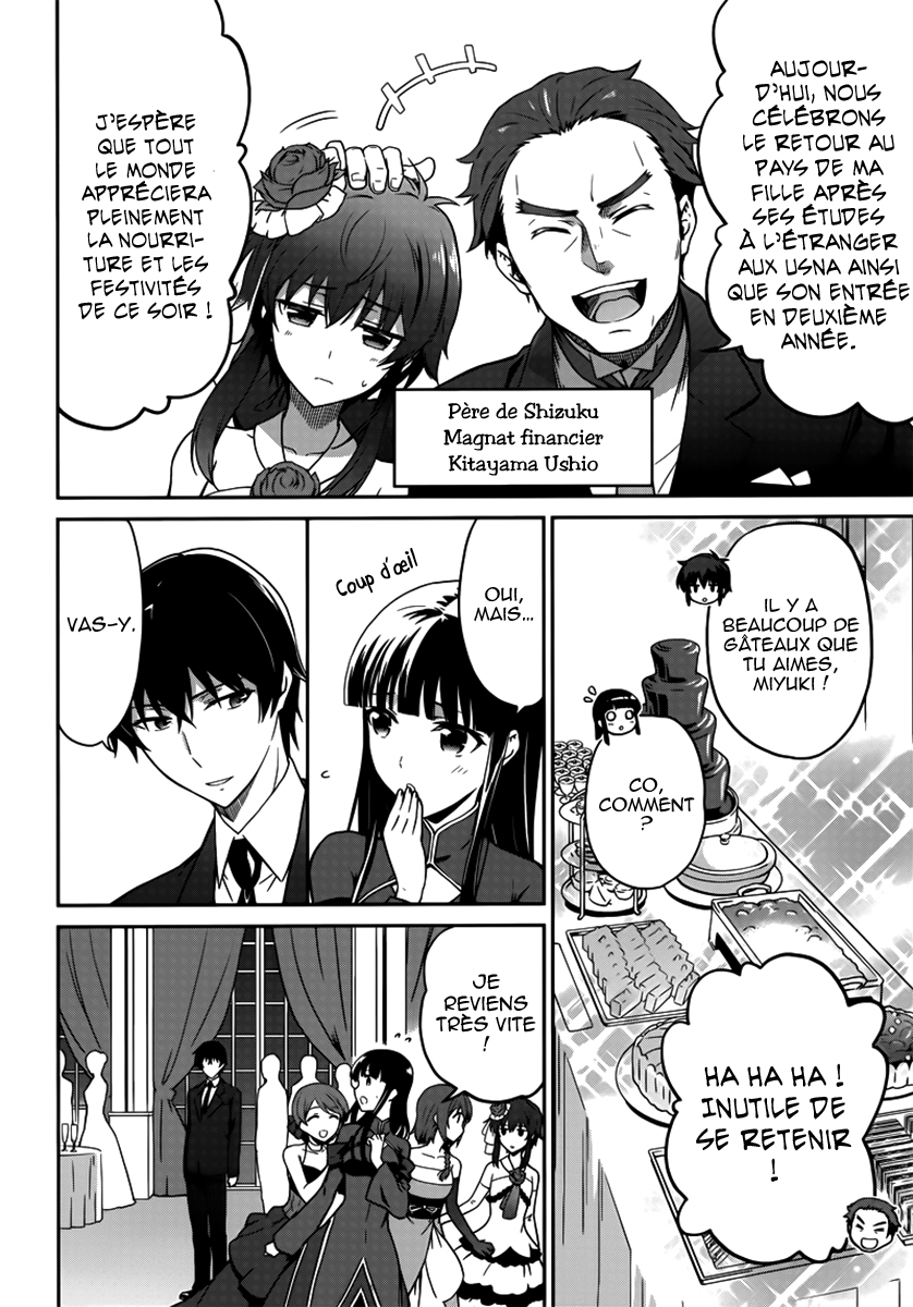 Mahouka Koukou no Rettousei - Double Seven-hen Le second printemps 第18页