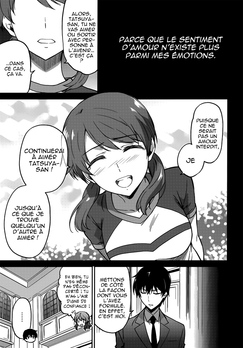 Mahouka Koukou no Rettousei - Double Seven-hen Le second printemps 第21页