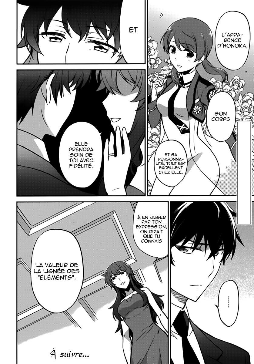 Mahouka Koukou no Rettousei - Double Seven-hen Le second printemps 第22页