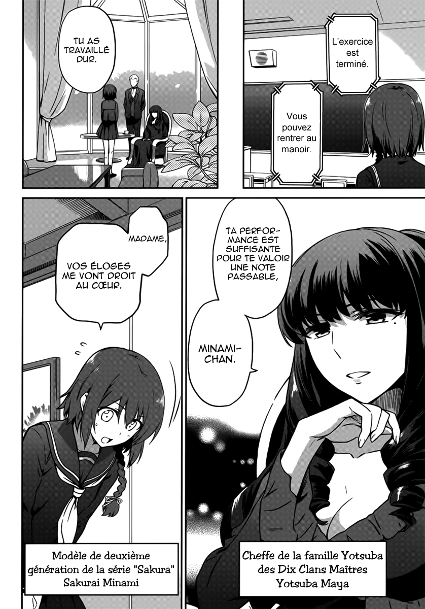 Mahouka Koukou no Rettousei - Double Seven-hen Le second printemps 第6页