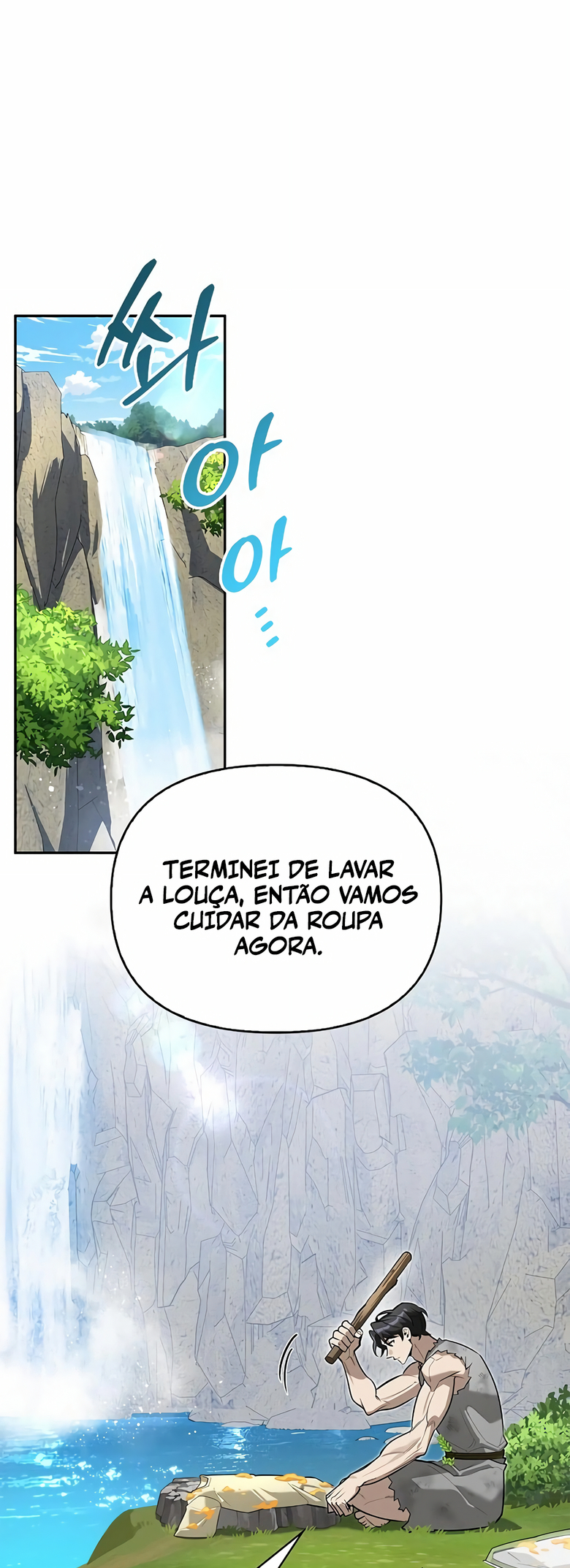 Monster wa Healing haneun S-geup Hunter Ch. 5 第2页