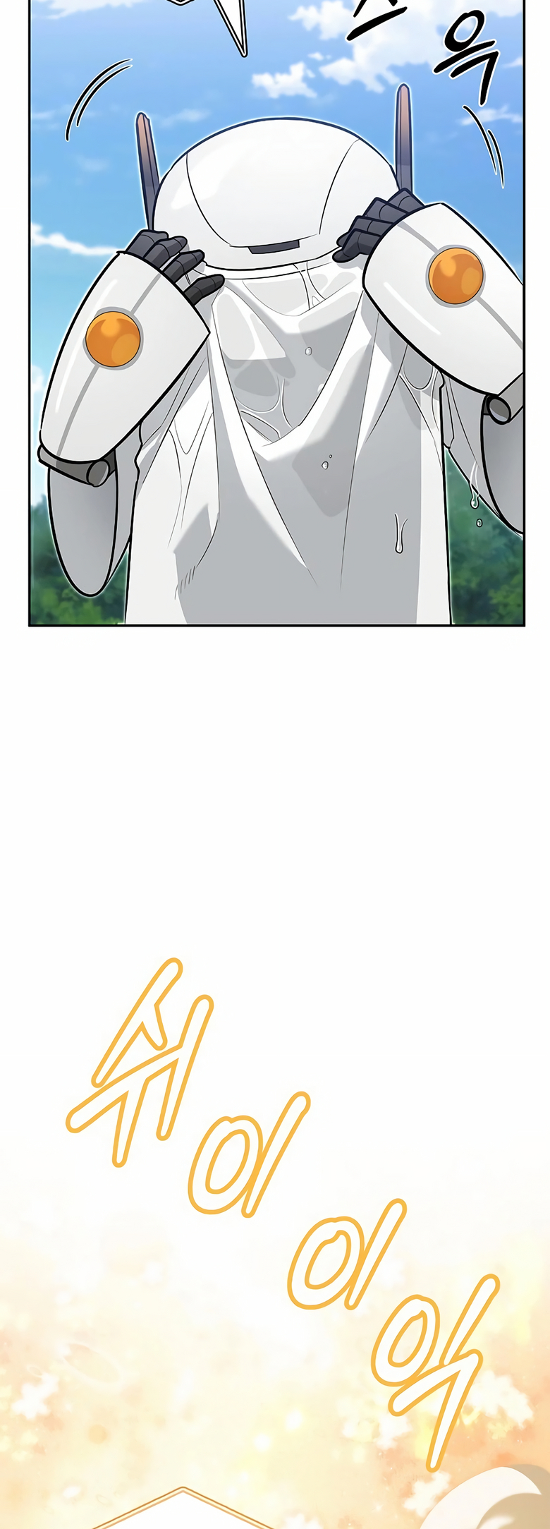 Monster wa Healing haneun S-geup Hunter Ch. 5 第21页