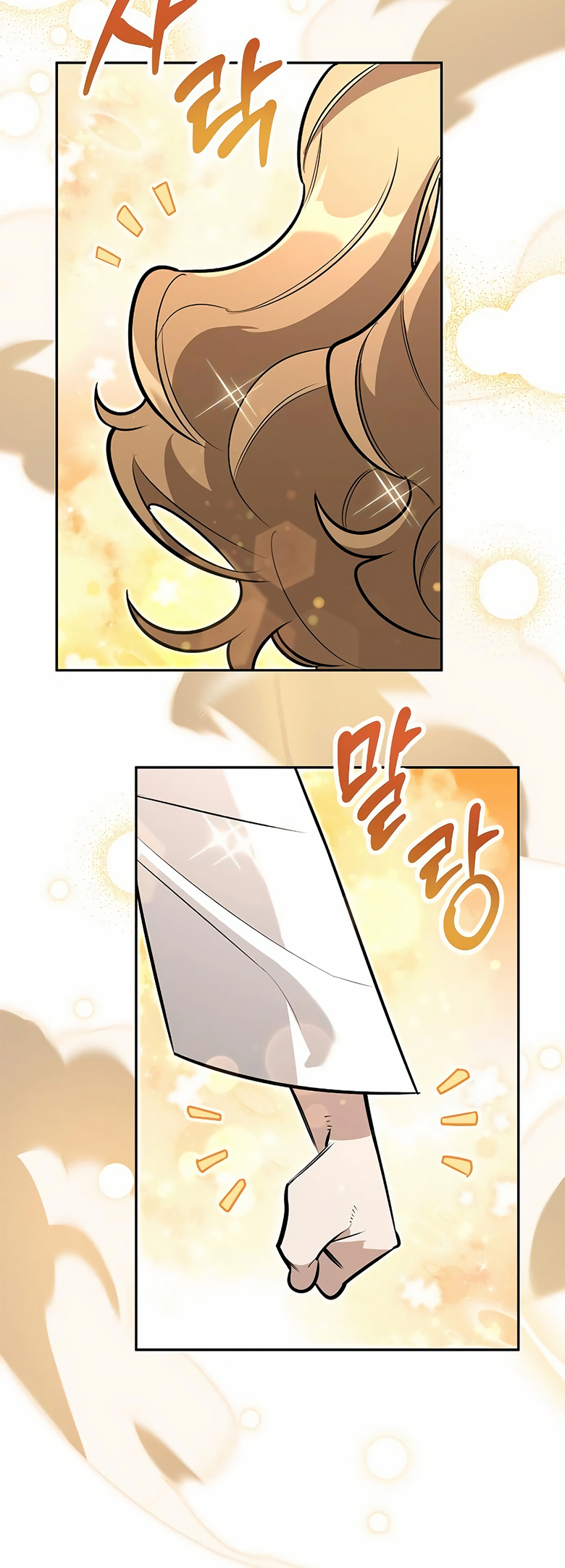 Monster wa Healing haneun S-geup Hunter Ch. 5 第23页