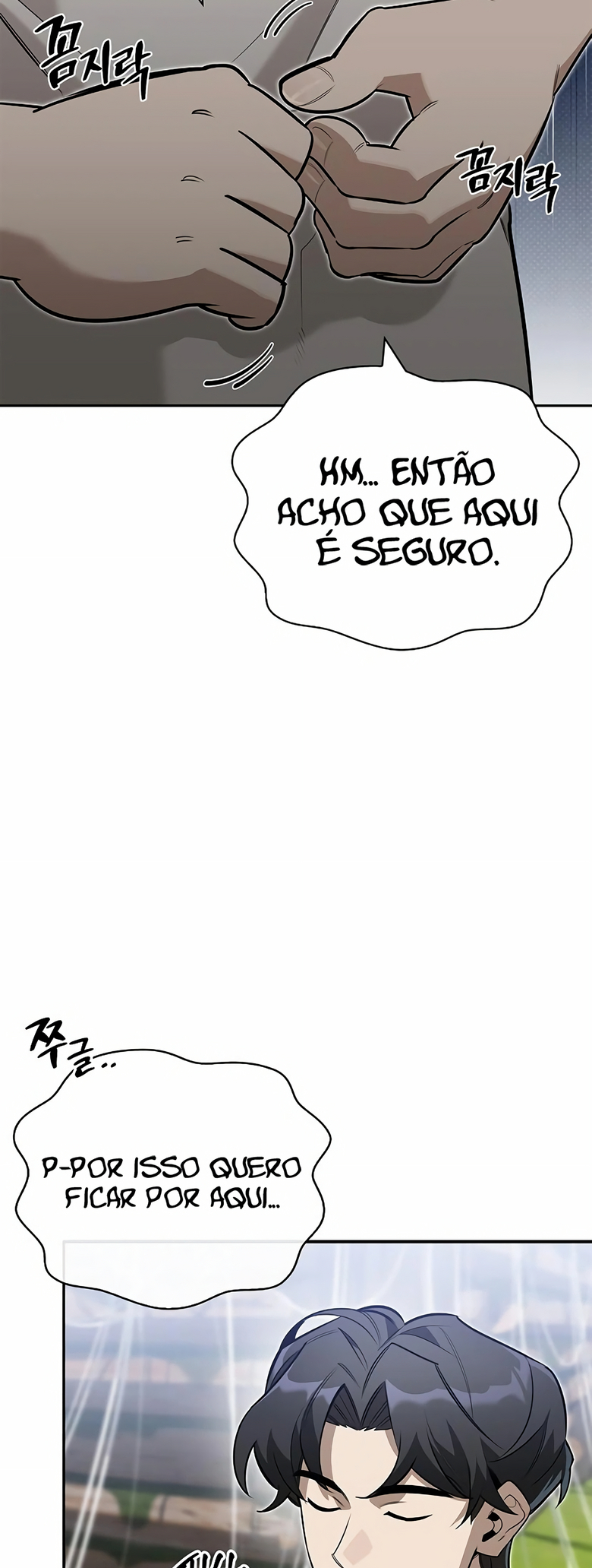Monster wa Healing haneun S-geup Hunter Ch. 5 第42页