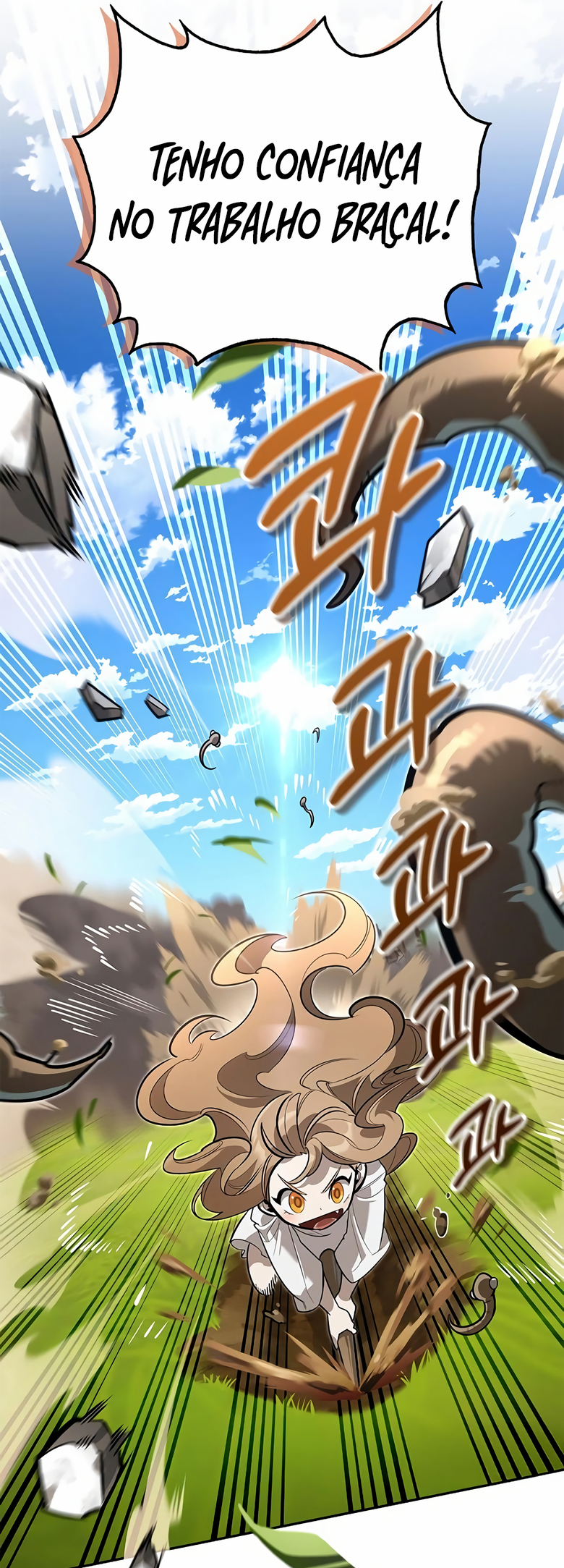 Monster wa Healing haneun S-geup Hunter Ch. 5 第47页