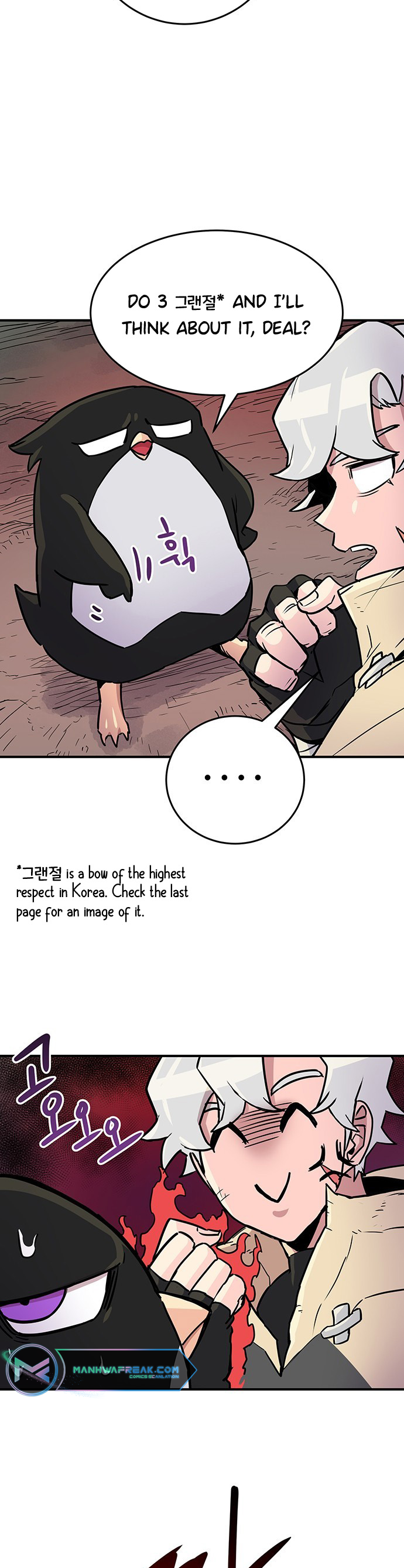 Heavenly Master Ch. 2 第11页