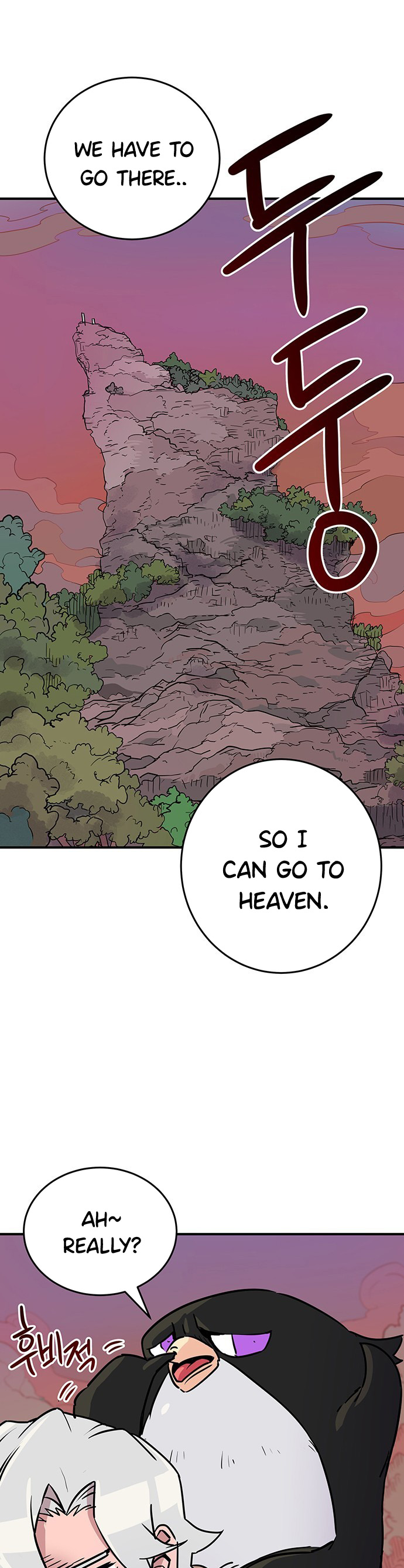 Heavenly Master Ch. 2 第14页