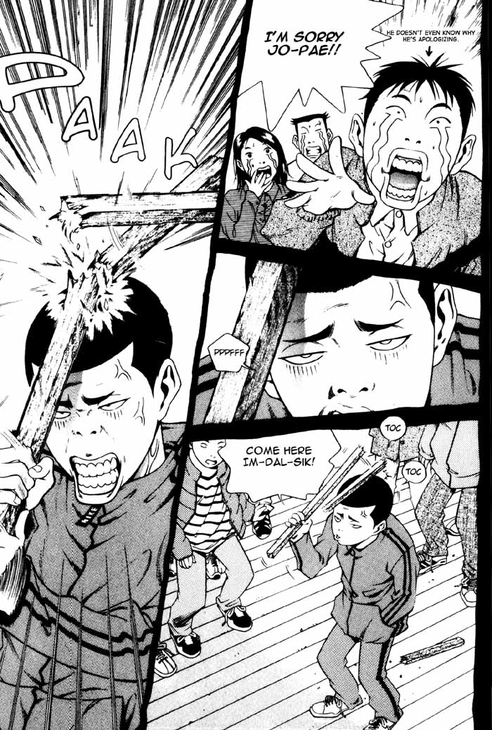 High School According To Joe Pae 第11页