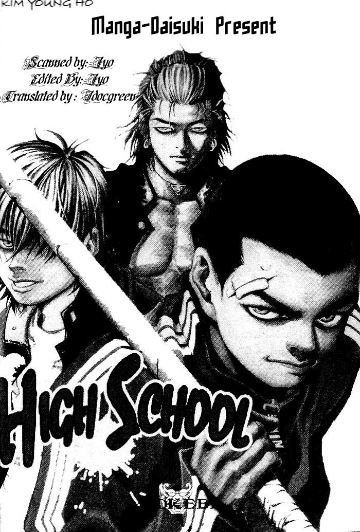 High School 第3页