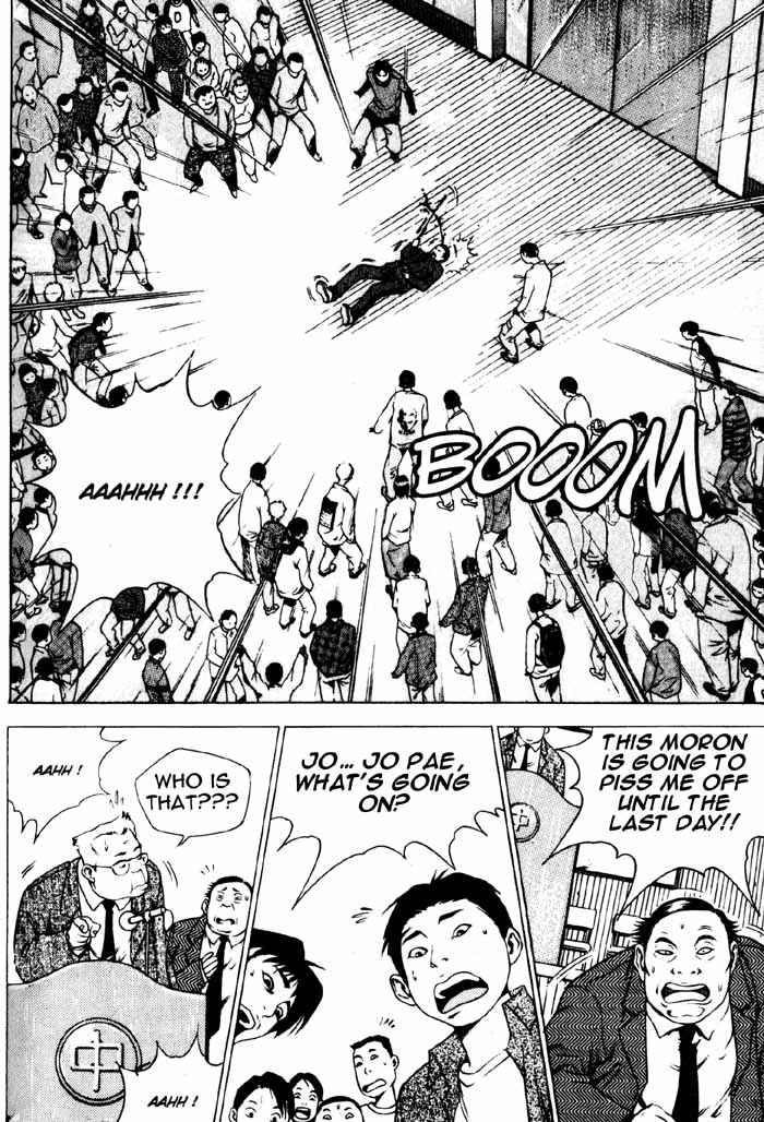 High School 第8页