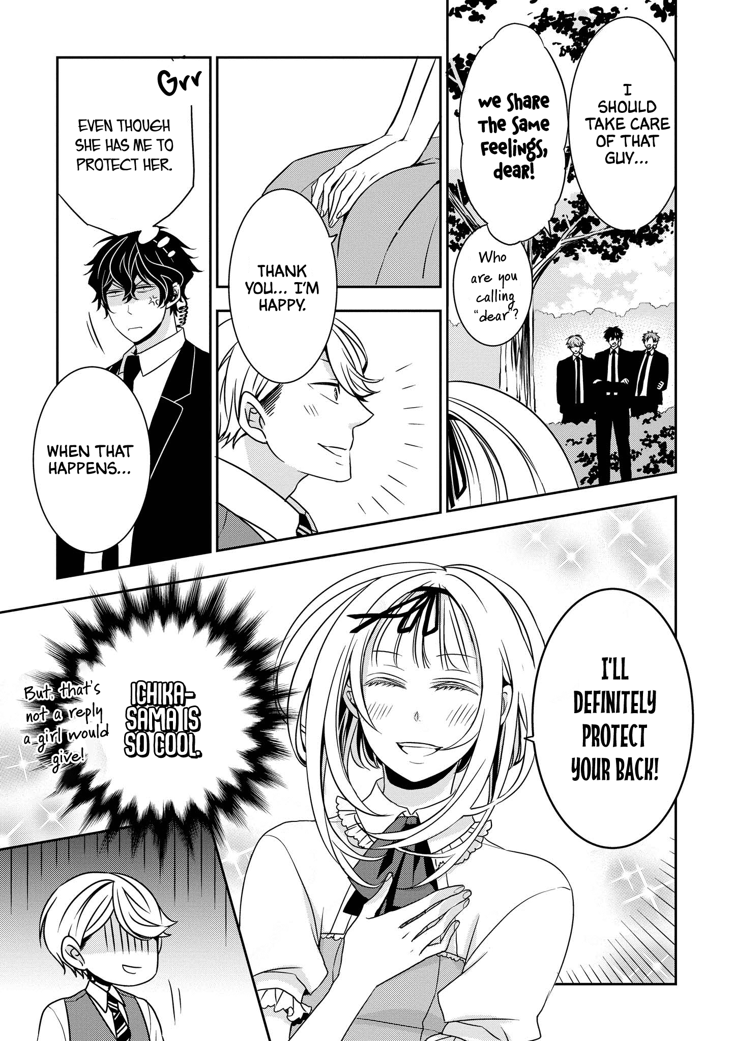 Ojou-sama ga Mamorasete Kurenai Protect One's Heart 第5页