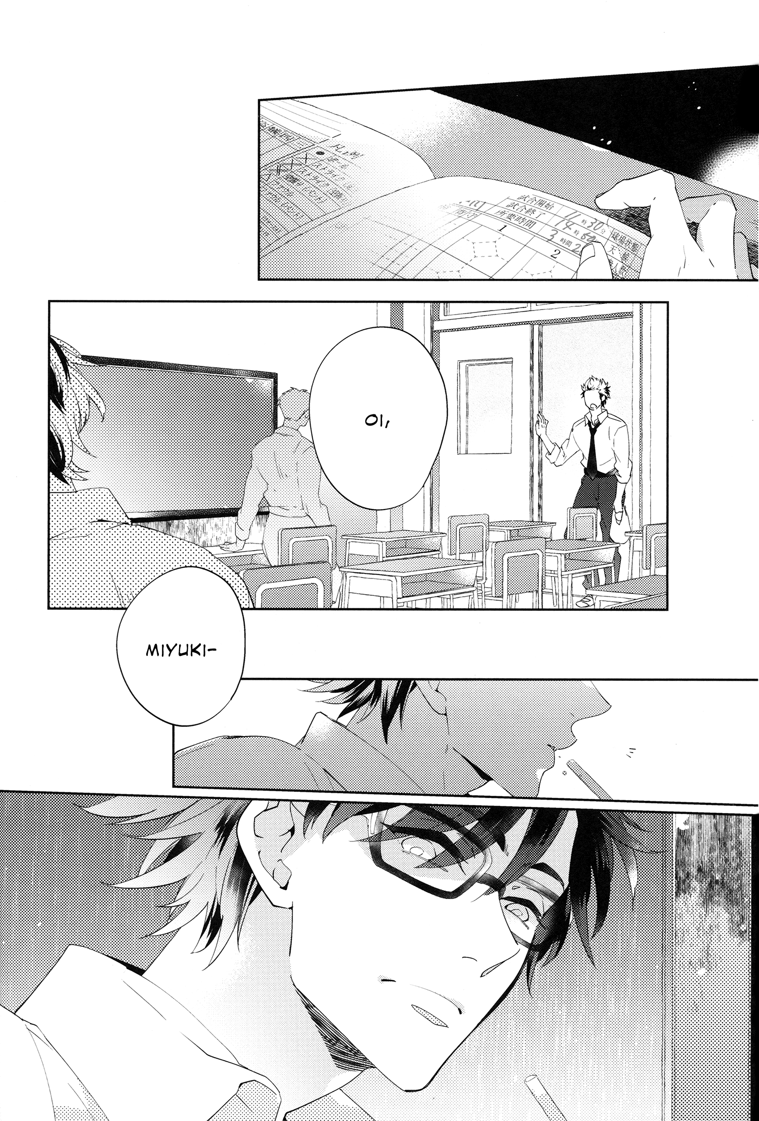 Diamond no Ace - Ame ga Yamu Made (Doujinshi) 第5页