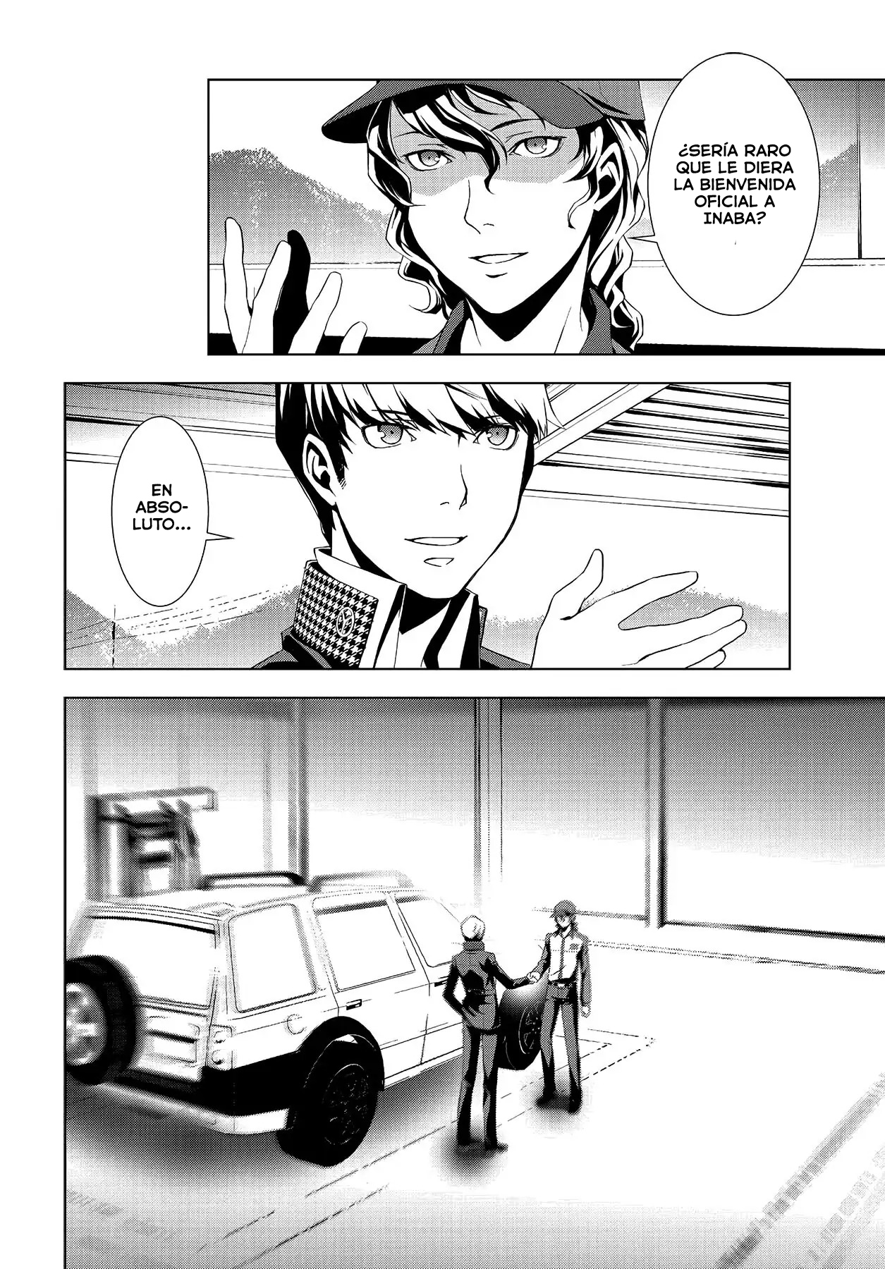 Persona 4 comienzo 第15页