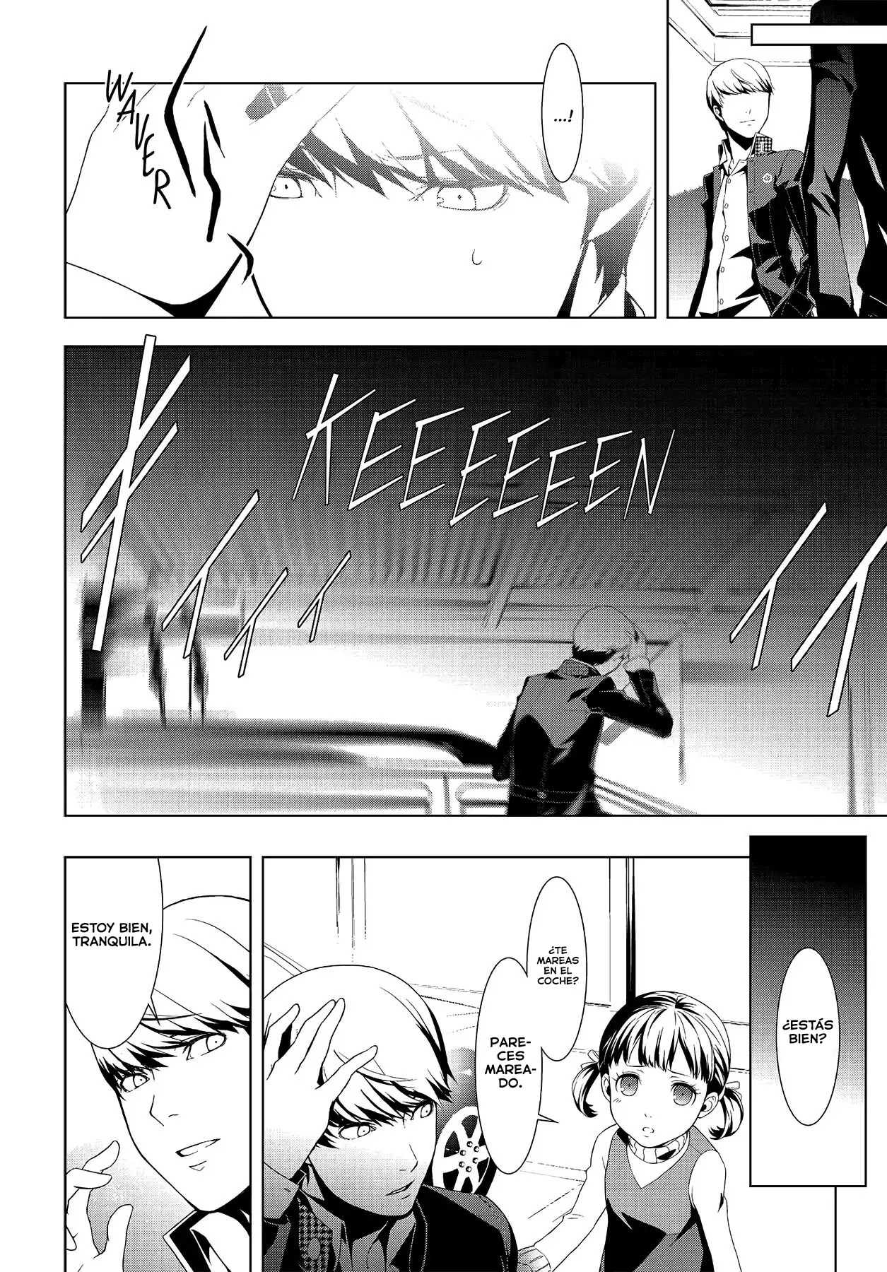 Persona 4 comienzo 第20页