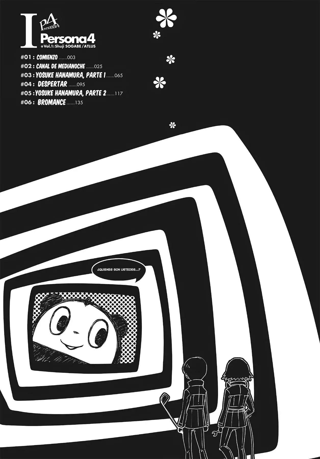 Persona 4 comienzo 第3页