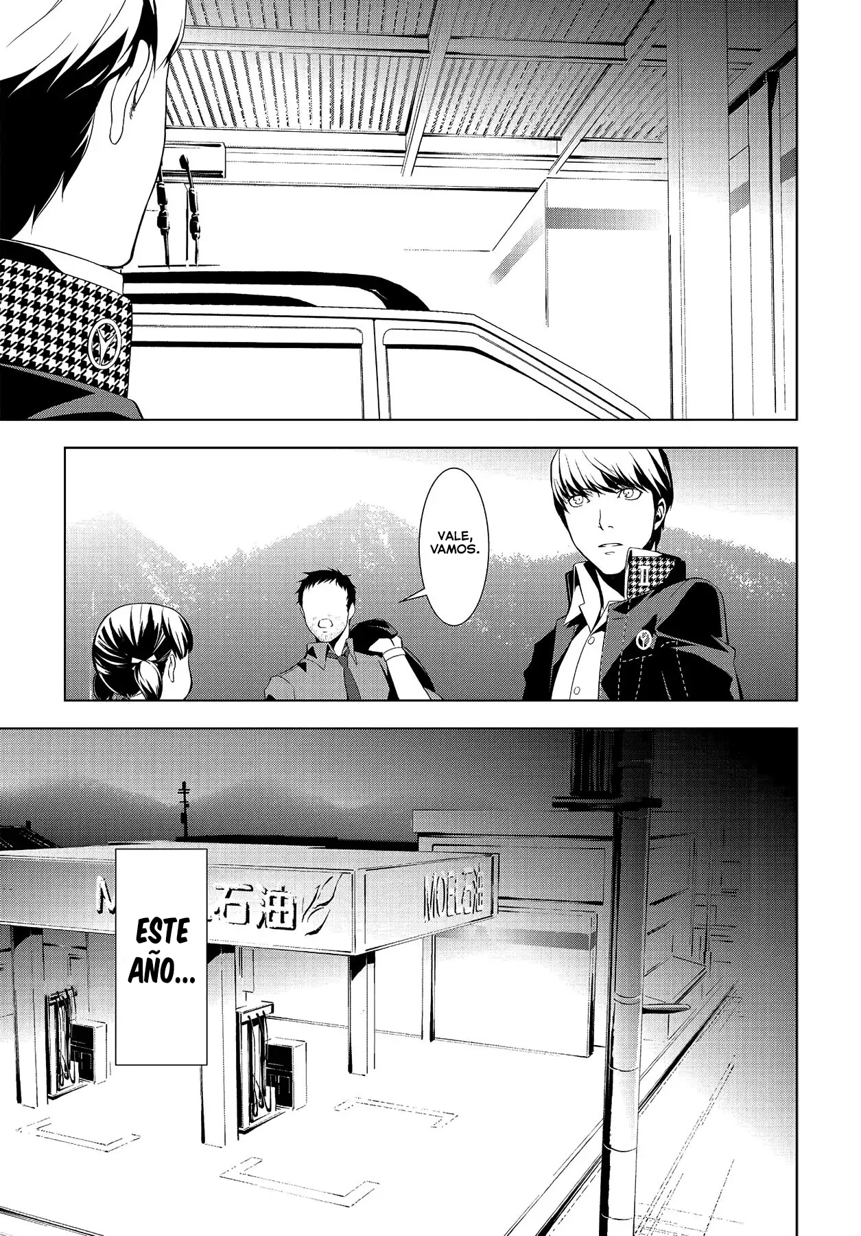 Persona 4 comienzo 第21页