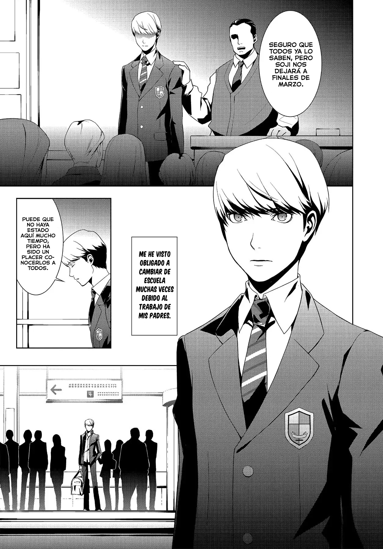 Persona 4 comienzo 第4页
