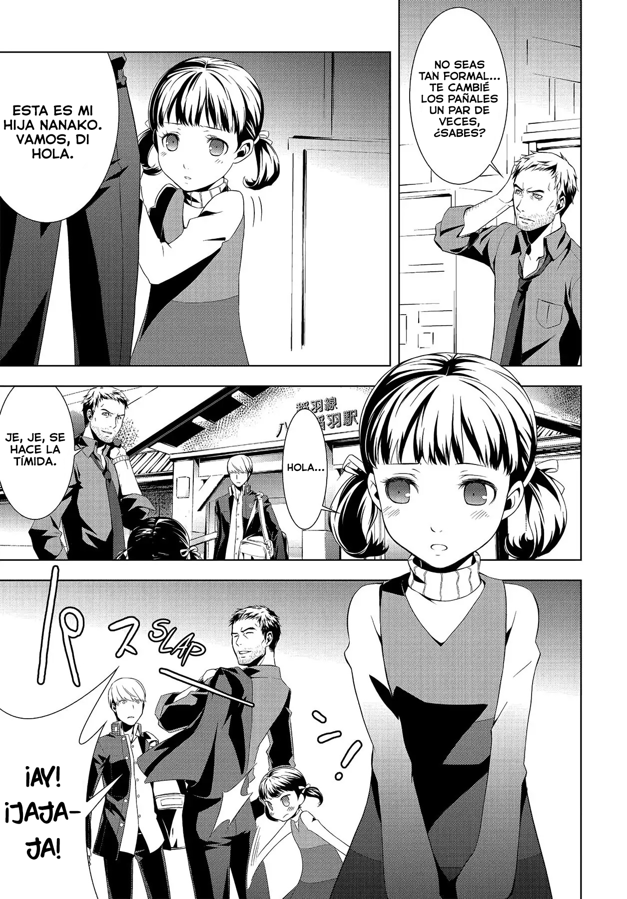 Persona 4 comienzo 第8页