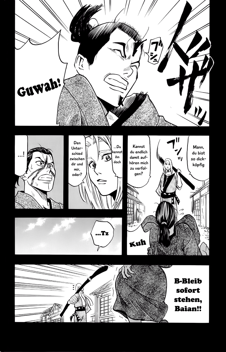 Gamaran Vol. 2 Ch. 5 第12页