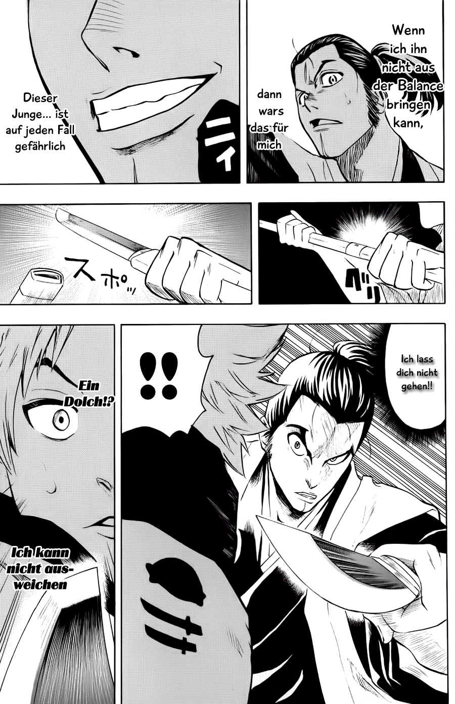 Gamaran Vol. 2 Ch. 5 第19页