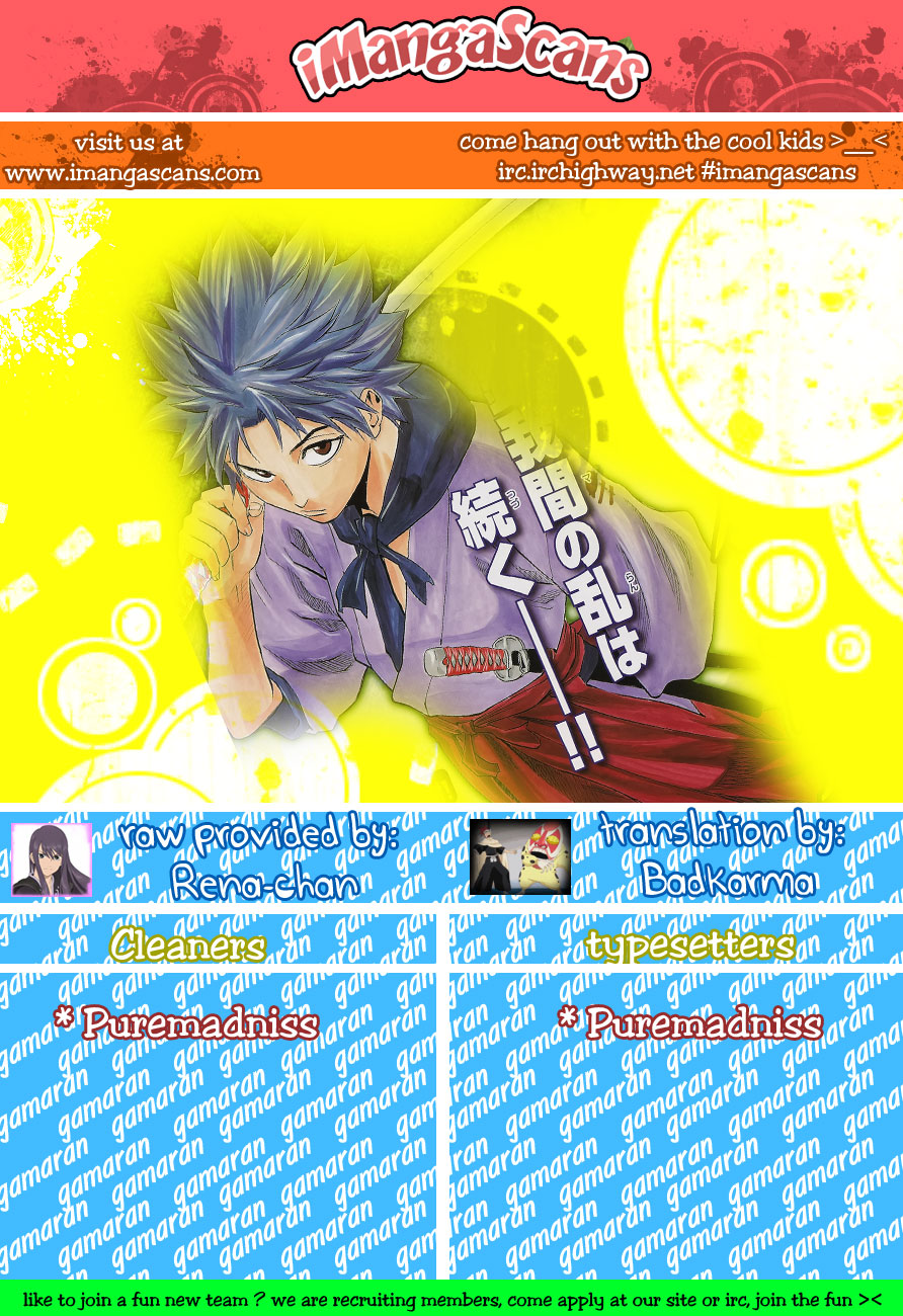 Gamaran Vol. 2 Ch. 5 第25页