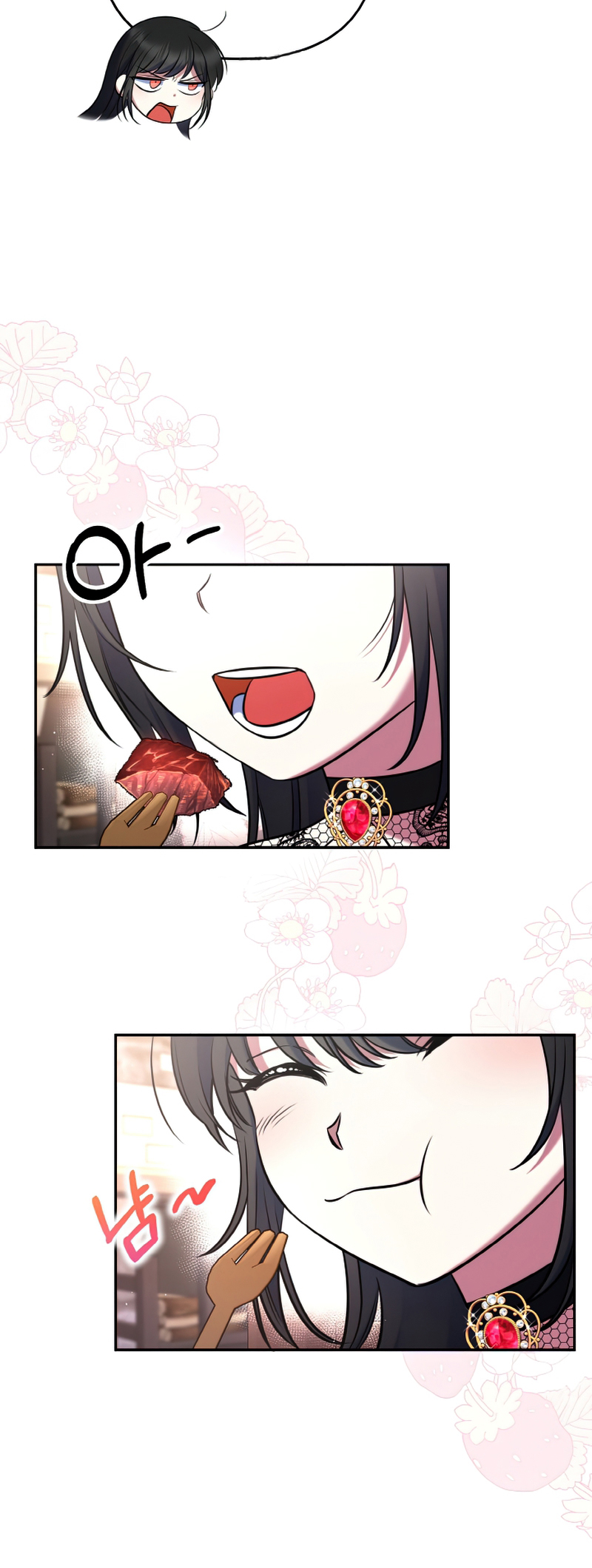 I'm the Final Boss Villainess He Must Kill Vol. 1 Ch. 4 第19页