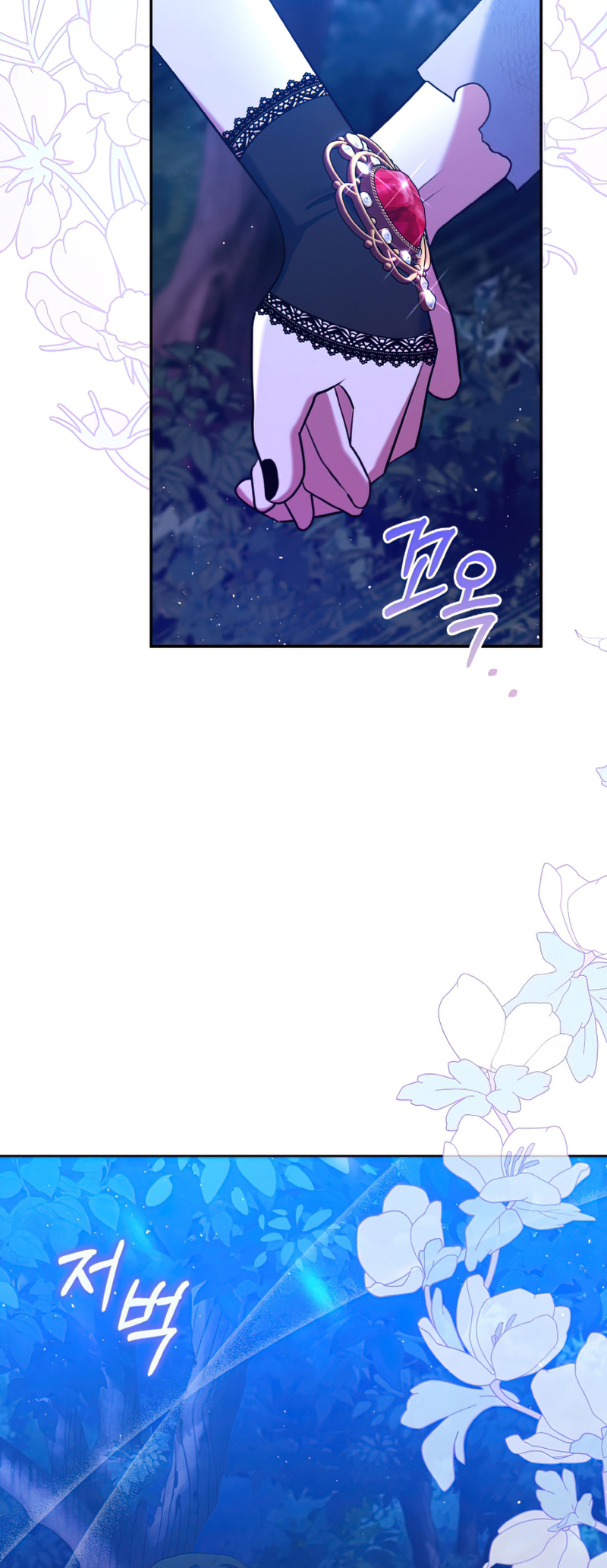 I'm the Final Boss Villainess He Must Kill Vol. 1 Ch. 4 第3页