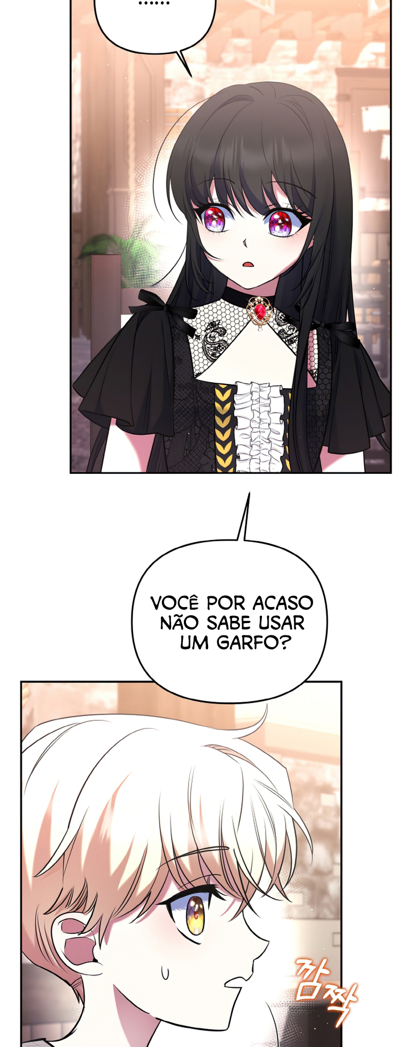 I'm the Final Boss Villainess He Must Kill Vol. 1 Ch. 4 第27页