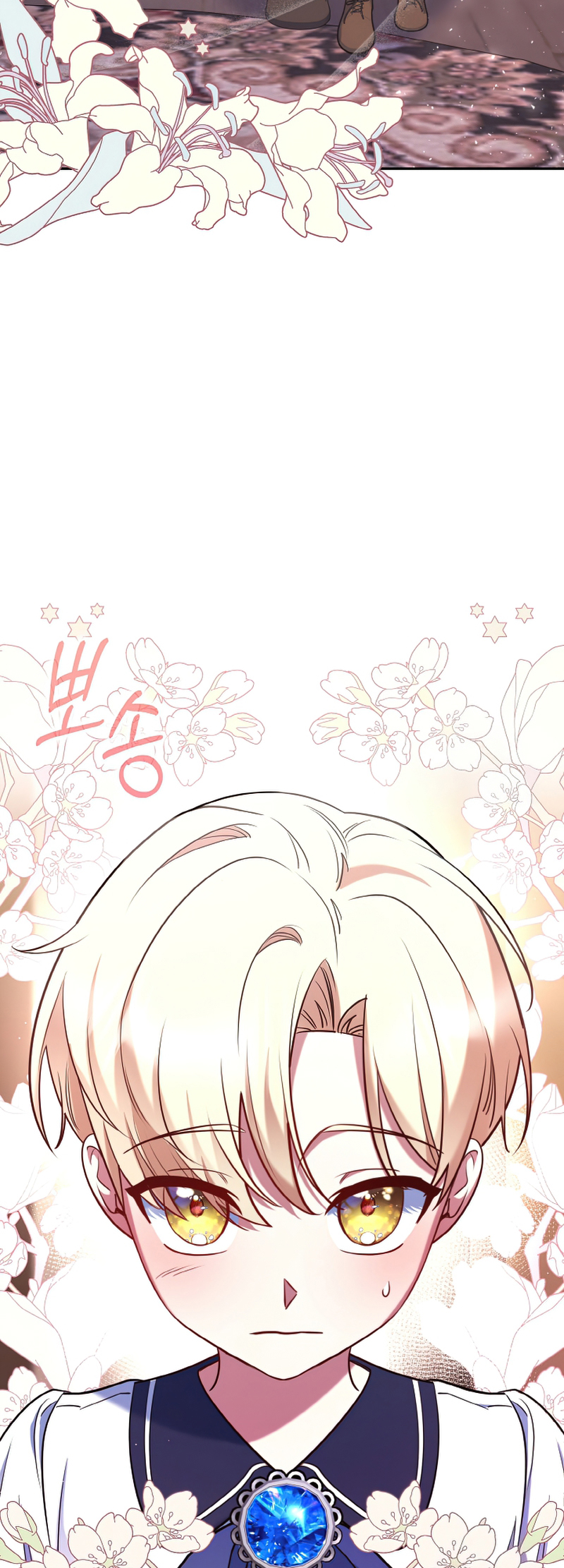 I'm the Final Boss Villainess He Must Kill Vol. 1 Ch. 4 第41页