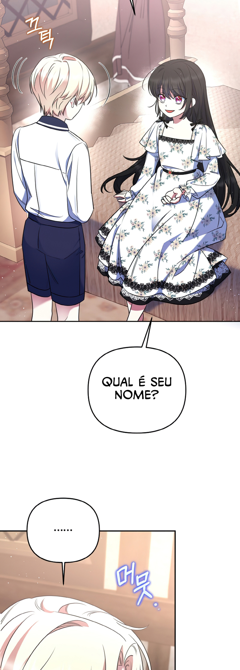 I'm the Final Boss Villainess He Must Kill Vol. 1 Ch. 4 第53页