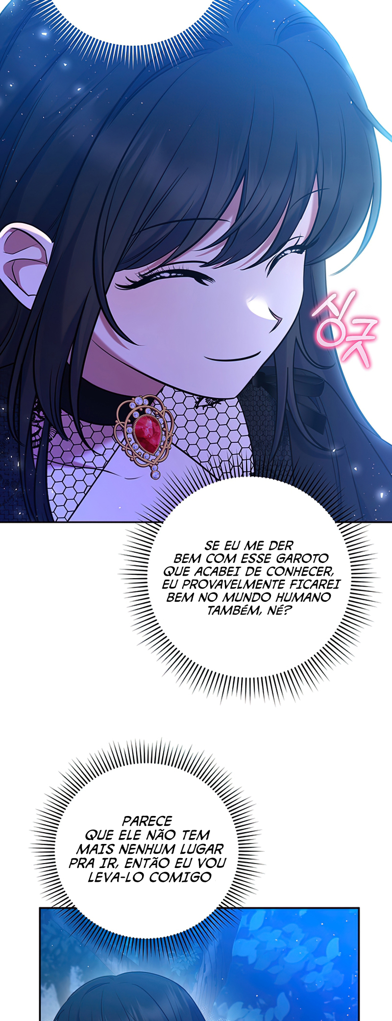 I'm the Final Boss Villainess He Must Kill Vol. 1 Ch. 4 第9页