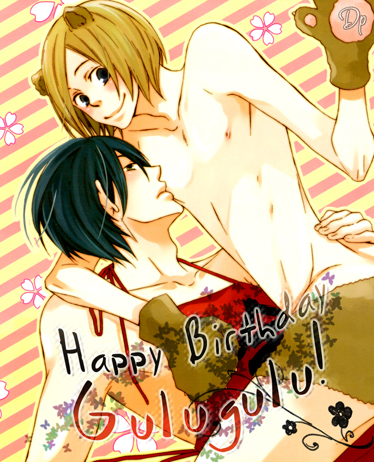 Oinarisama no Honey Bunny Vol. 1 Ch. 6 第1页
