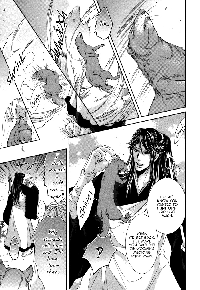 Oinarisama no Honey Bunny Vol. 1 Ch. 6 第11页