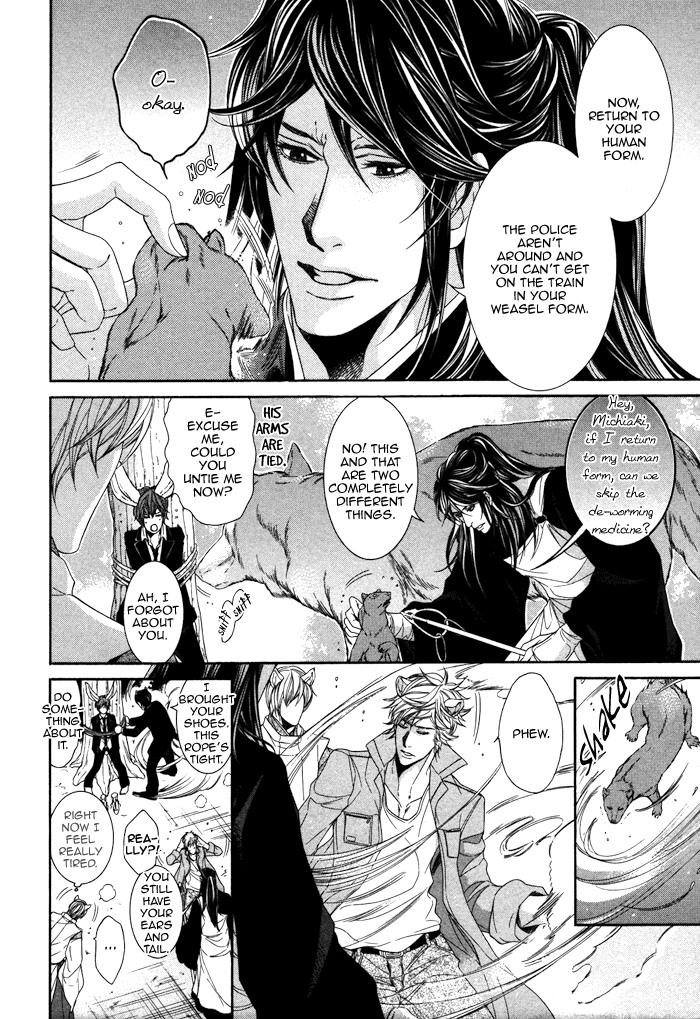 Oinarisama no Honey Bunny Vol. 1 Ch. 6 第12页