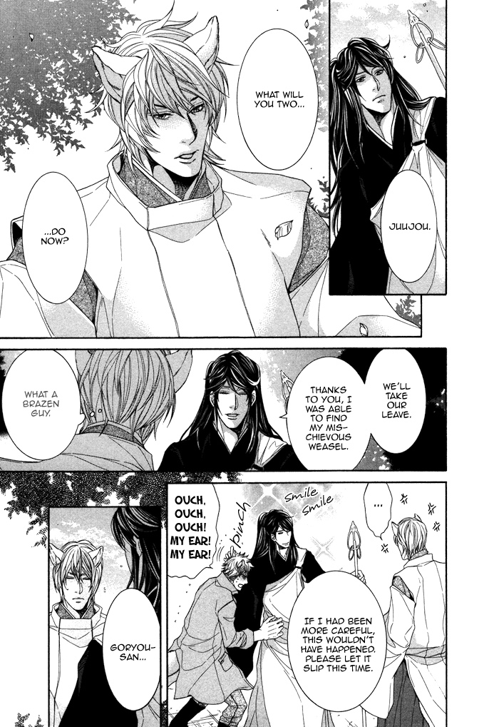Oinarisama no Honey Bunny Vol. 1 Ch. 6 第13页