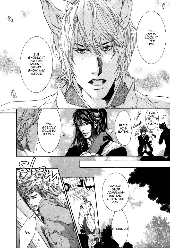 Oinarisama no Honey Bunny Vol. 1 Ch. 6 第16页