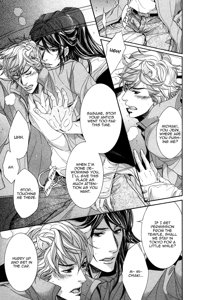 Oinarisama no Honey Bunny Vol. 1 Ch. 6 第17页