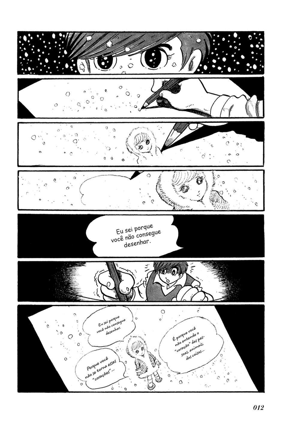 Fantasy World Jun O coração do vento 第3页