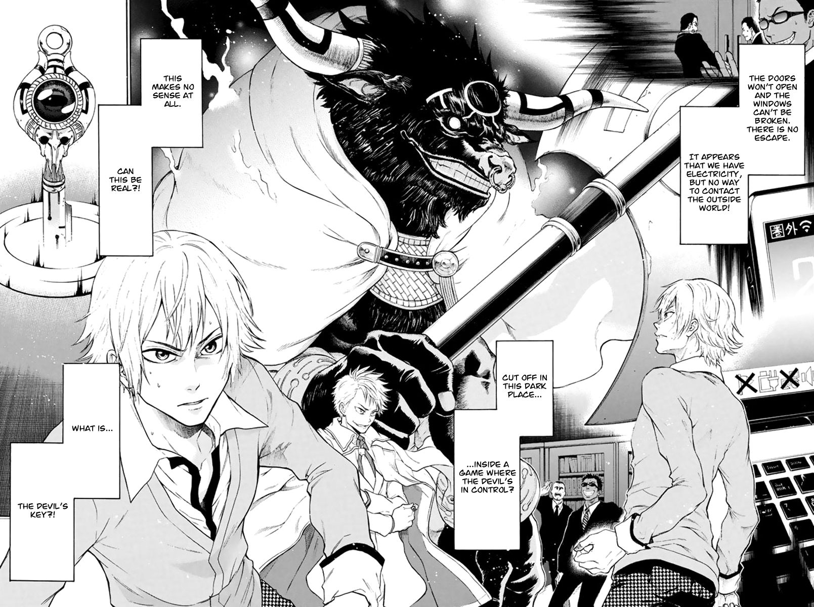 Acma:Game Vol. 1 Ch. 2 第2页