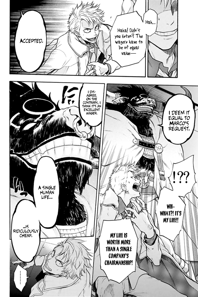 Acma:Game Vol. 1 Ch. 2 第14页