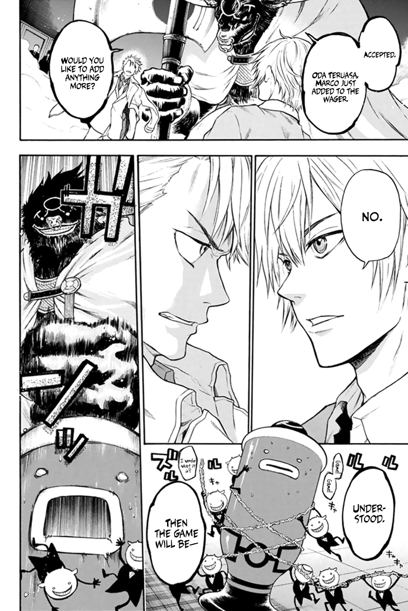Acma:Game Vol. 1 Ch. 2 第16页