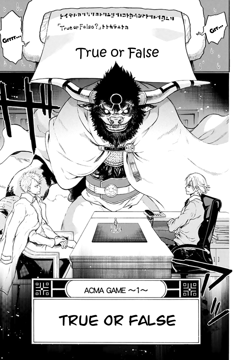 Acma:Game Vol. 1 Ch. 2 第17页
