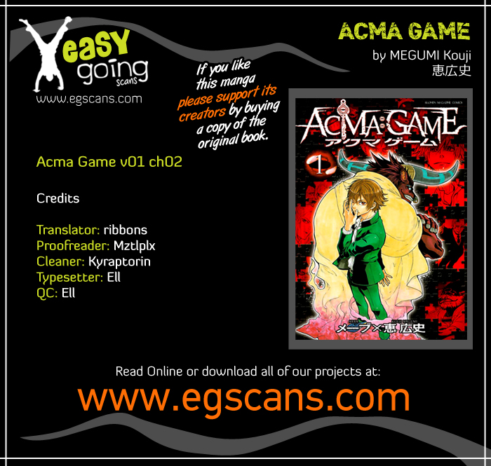 Acma:Game Vol. 1 Ch. 2 第3页