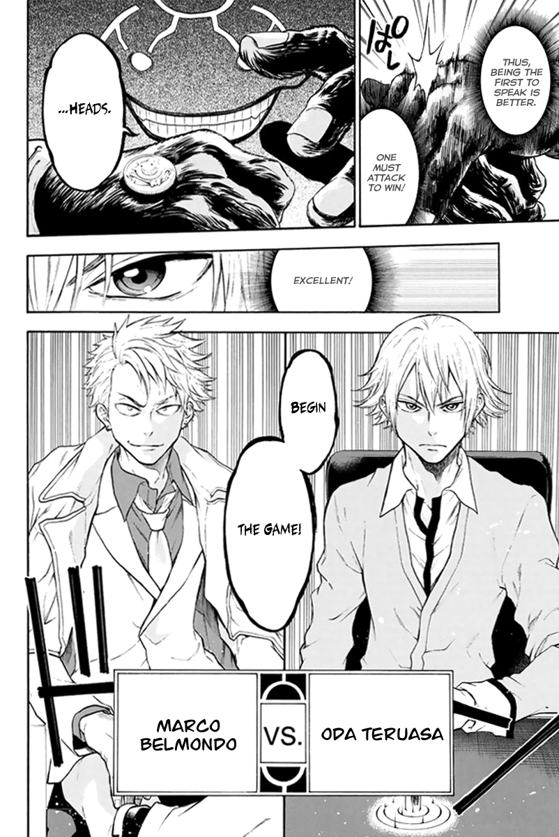 Acma:Game Vol. 1 Ch. 2 第22页