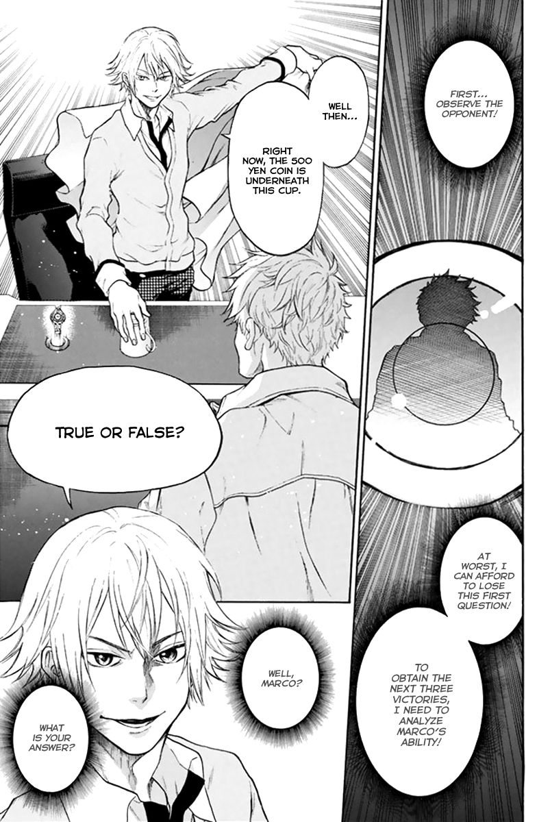 Acma:Game Vol. 1 Ch. 2 第27页