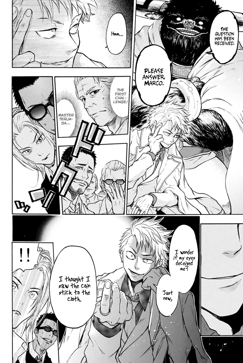 Acma:Game Vol. 1 Ch. 2 第28页