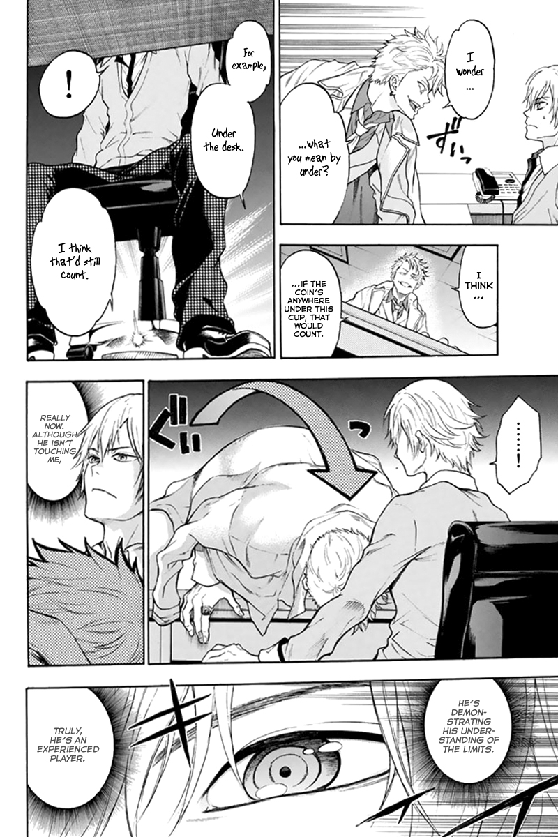 Acma:Game Vol. 1 Ch. 2 第30页