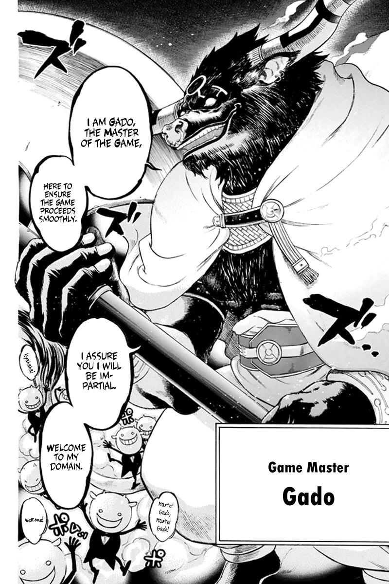 Acma:Game Vol. 1 Ch. 2 第4页